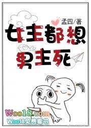 女主很吊的现代