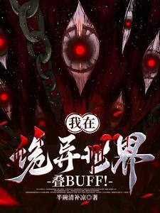 我真不是修仙的