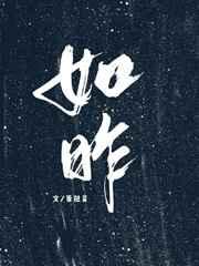 覆车如昨