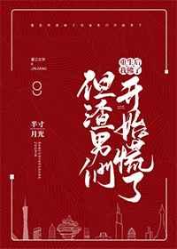 重生后我佛了但渣男们都开始慌了剧透