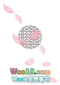 女扮男妆的娇县令