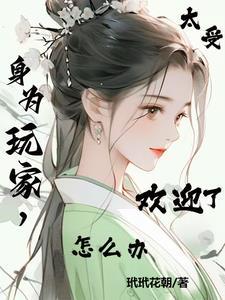 [综影视