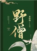 乘兴闲来兴尽归