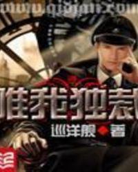 唯我独尊什么意思?