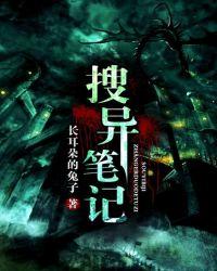 可以搜笔记的app
