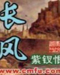 长风破浪会有时直挂云帆济沧海的意思