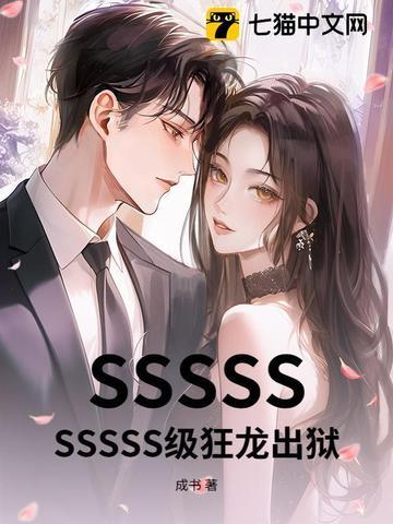 狂龙副版主在哪里