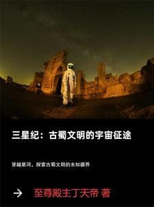 三星结果