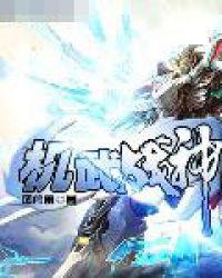 都市医武战神