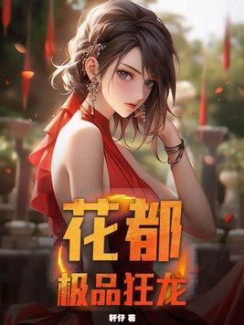 枭龙厉害吗 枭龙厉害吗