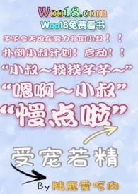 受宠若惊的意思啊