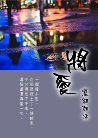 将爱却晚秋出自哪首诗