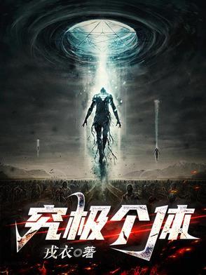 究极bs