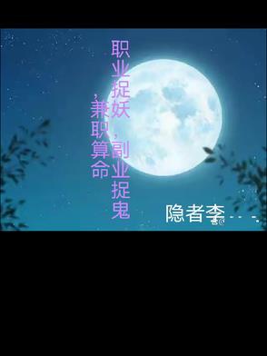 艾米龙时光之翼系列是什么机芯