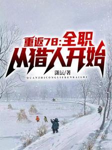 我的1978旗