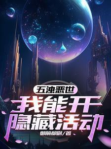 造梦西游最新