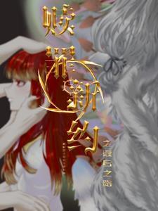 赎罪新娘