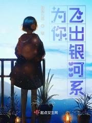 飞出银河系会怎么样