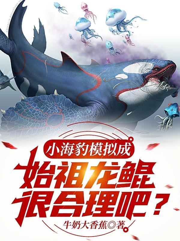 很合理吧txt