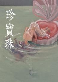 珍宝珠棒棒糖原料是什么 珍宝珠棒棒糖原料是什么