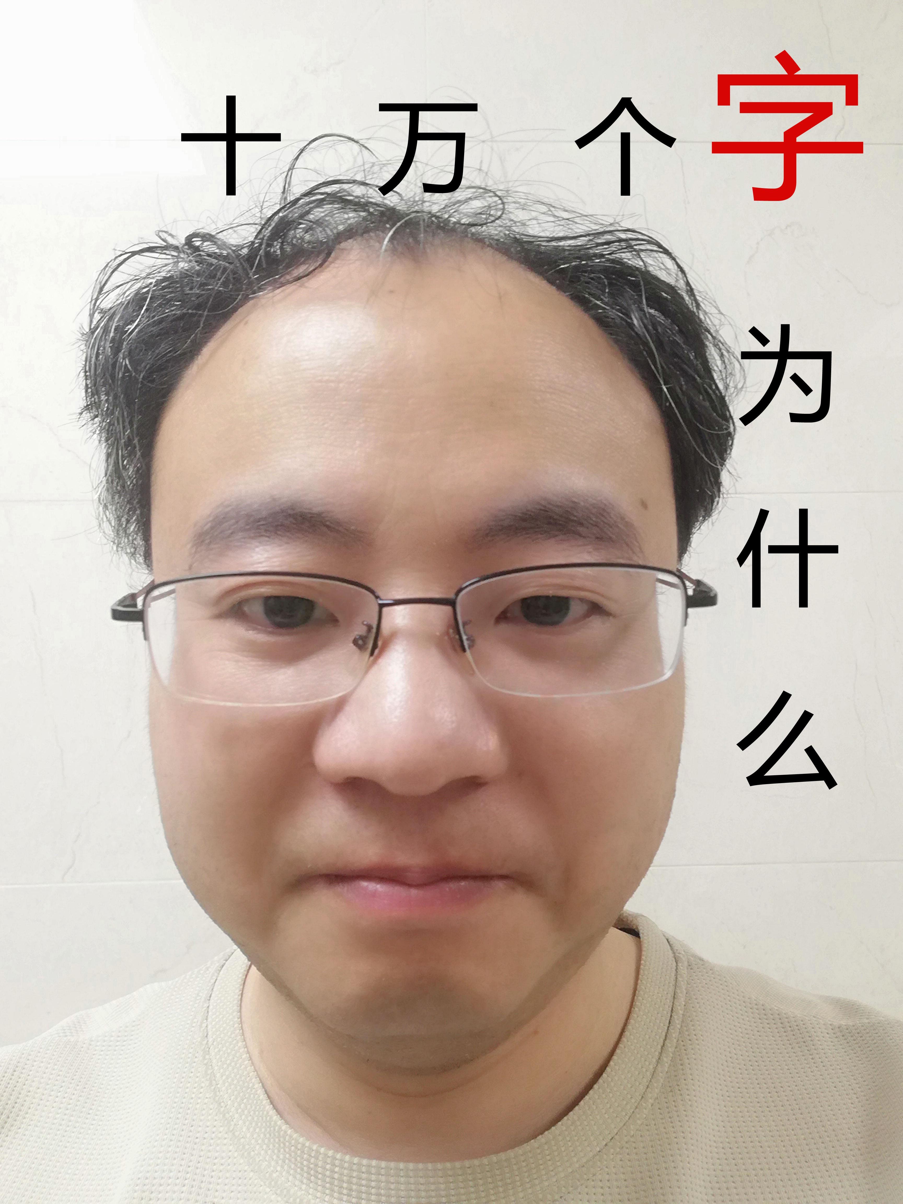 十万个为什么共有多少个字 十万个为什么共有多少个字
