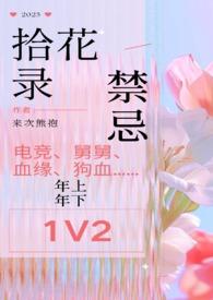 拾花情感这个公司是真实的吗 拾花情感这个公司是真实的吗