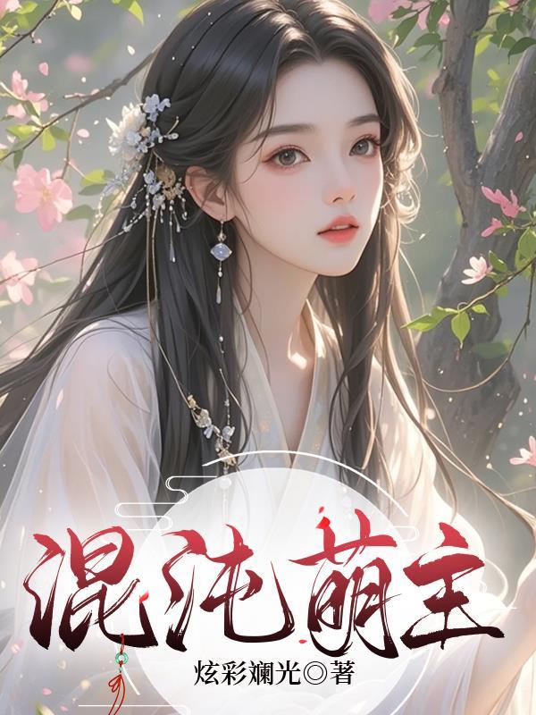 混沌moba