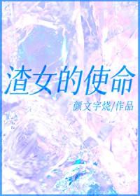 渣女一般叫什么名字 渣女一般叫什么名字