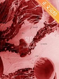 窒息的应急预案及流程 窒息的应急预案及流程