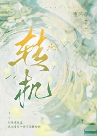 转机因大豆油能吃吗