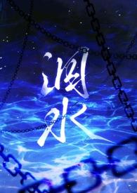 鬼虐骨科 鬼虐骨科