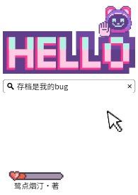 无法加入游戏 无法加入游戏