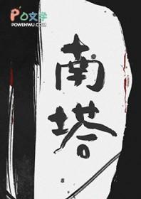 小镇贴吧 小镇贴吧