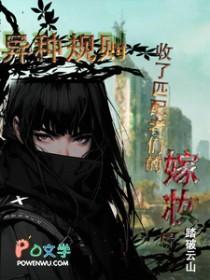 异种 序列