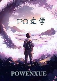 我要加你好友 我要加你好友