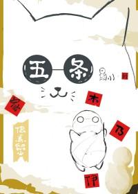 综穿到木乃伊世界 综穿到木乃伊世界