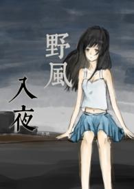 兄妹骨科po推荐1 v1