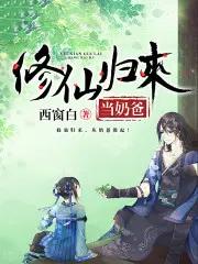 在斗罗女神 在斗罗女神