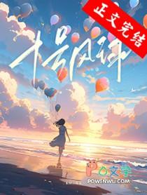 10号风球沉浸式剧场