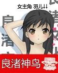 良渚文化神庙