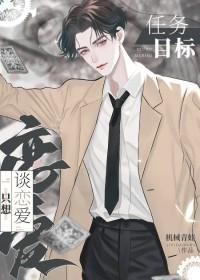 任务目标是什么意思 任务目标是什么意思