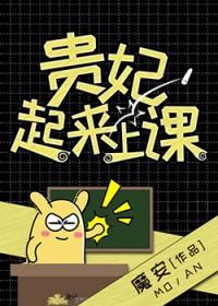 满门反派疯批唯有师妹逗比男主 满门反派疯批唯有师妹逗比男主