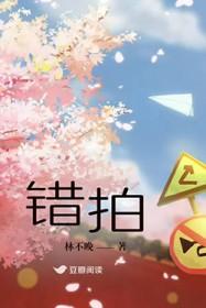 错排公式