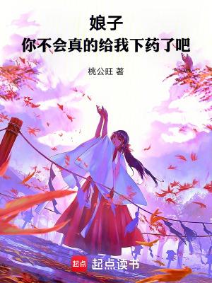 娘子 我真的忍不住了