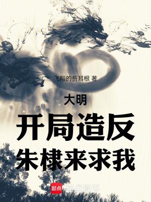海外立国大汉笔趣阁 海外立国大汉笔趣阁
