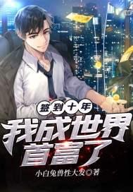 成功签到十万年 成功签到十万年