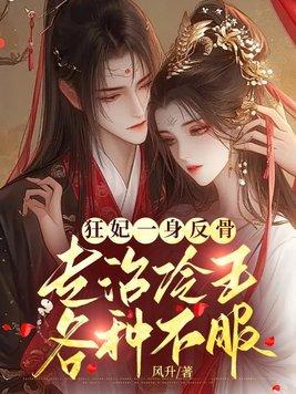 林家子