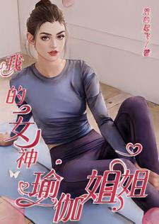 群芳环绕:小帅哥的日常生活 群芳环绕:小帅哥的日常生活