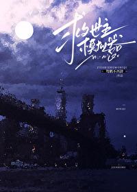 救世主模拟器 救世主模拟器