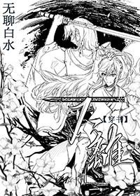 穿成女主的工具人师妹 穿成女主的工具人师妹